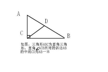 直角三角形不知道h怎么算，面积