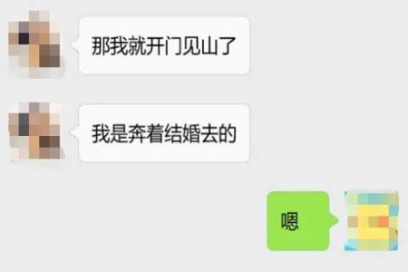 对象发了一大堆话怎么回复