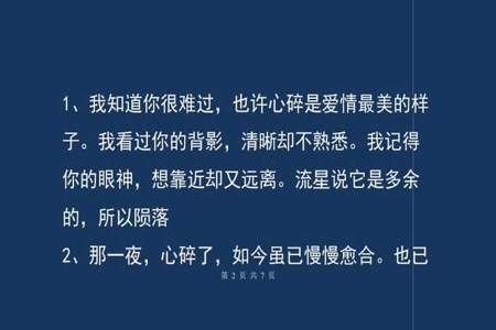 我知道什么补充句子