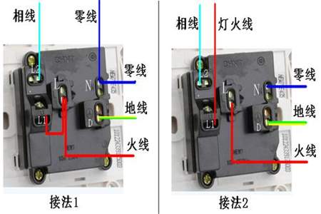 两个一开五孔单控开关开灯闭不了是什么原因