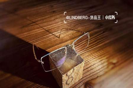 林德伯格眼镜鼻托怎么更换