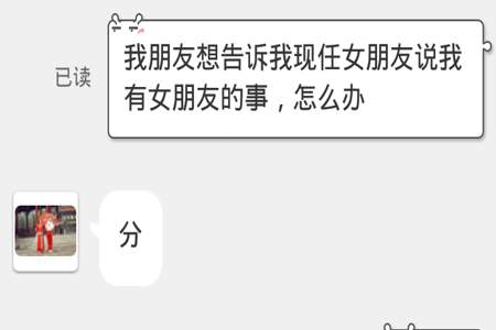 不想理你了怎么回复女友