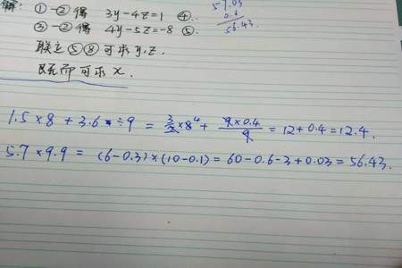 40÷5商8，5x8二40，40表示什么