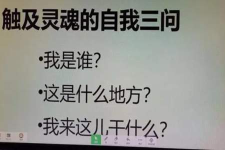 你就是我的灵魂下一句是什么