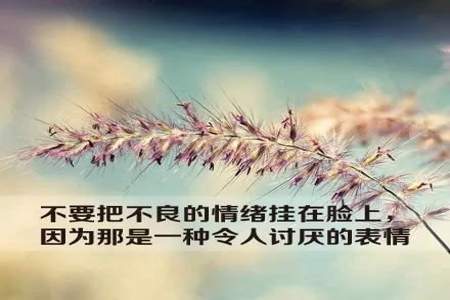 女生说控制不住自己的情绪怎么回