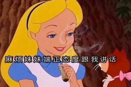 女人说彩虹屁是什么意思