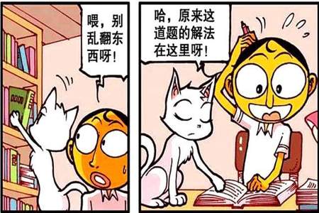 为什么漫画一周才一更