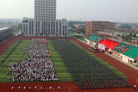 黄河交通学院怎么样