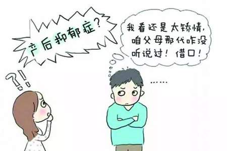 怎么安慰抑郁焦虑的孩子