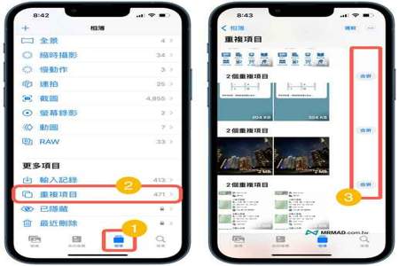 ios16隐藏的照片怎么移出去