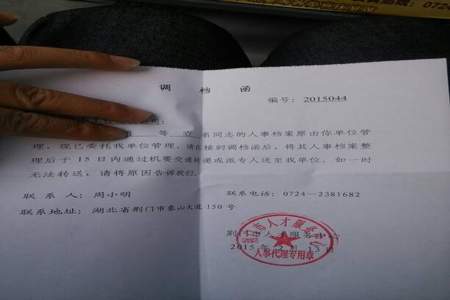 中学生买票需要什么证明