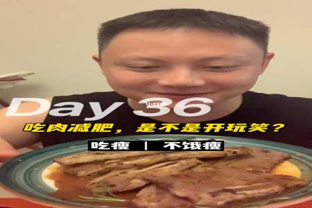 我带你吃肉去什么意思