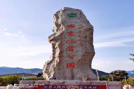 芦芽山风景区什么车能去