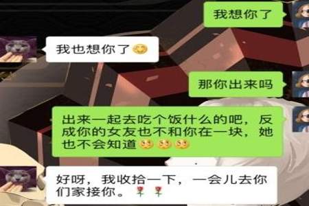 半夜发我想你了怎么回复