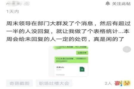 领导在群里发恭喜签单怎么回