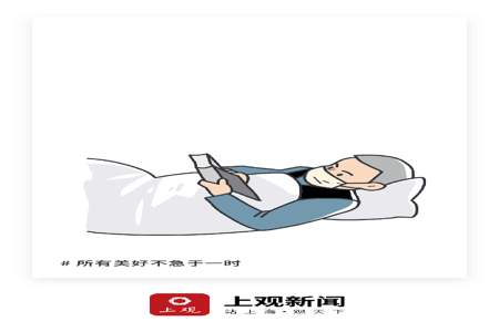 豁出去是一种什么心态