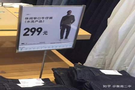 优衣库的衣服没尺码了怎么办