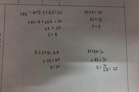 x÷2－18怎么解方程