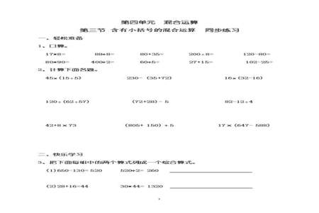 三年级下册数学999×9把999看成整数该怎么算