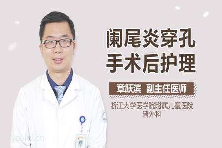 孕妇阑尾炎手术后为什么要用抗血栓药物