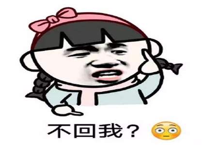 同事朋友圈夸我帅我怎么回表情