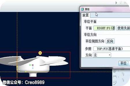 creo转cad档中间框怎么去掉