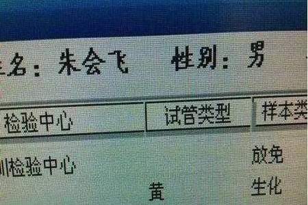 为什么有人叫你名字不要回应