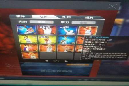 nba2konline2自建c怎么加