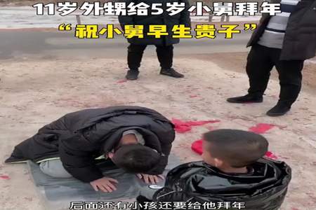 舅舅不疼外甥什么原因