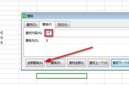 ctrl加h里面查找为什么没有高级查找