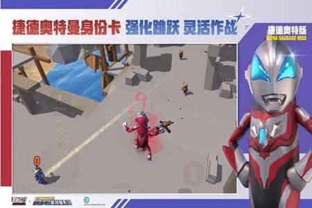 香肠派对很卡怎么办vivo