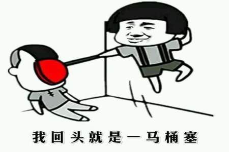 领导瞪你代表什么