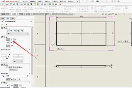 solidworks怎么设置图纸边框