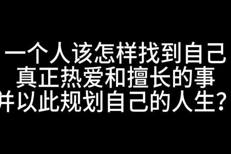 擅长的事是指什么