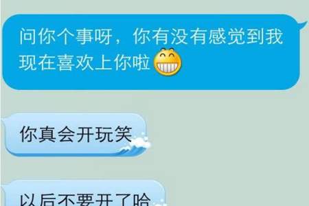 如果别人对你表白，你该怎么回复