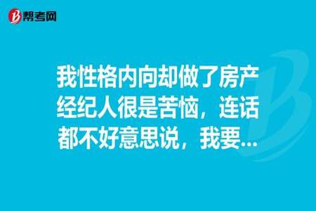 不好意思说别人该怎么办