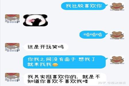 感觉想网恋了怎么办