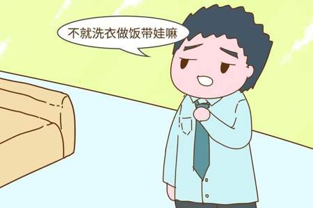 一个女人不做饭不管娃有什么办法收拾她