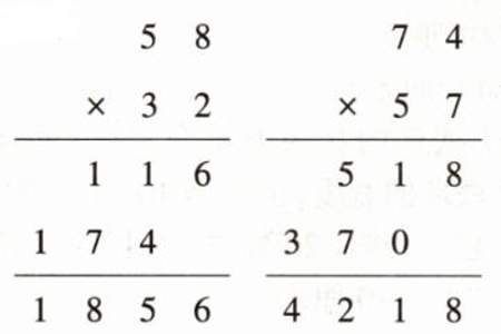 48÷6x8两个算式怎么写