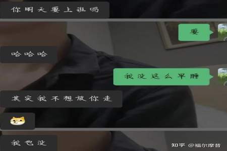 分手冷静期怎么给他发信息