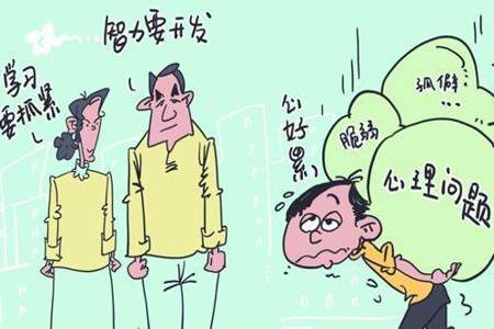 高中孩子看不健康的漫画怎么办