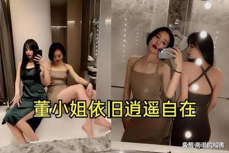 牵手门女主角怎么变白的