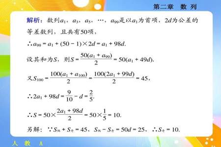 一个等差数列的前五项之和为570项之和为1500请问这个等差数列的公差是多少