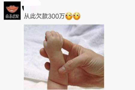 生完宝宝怎么报喜讯