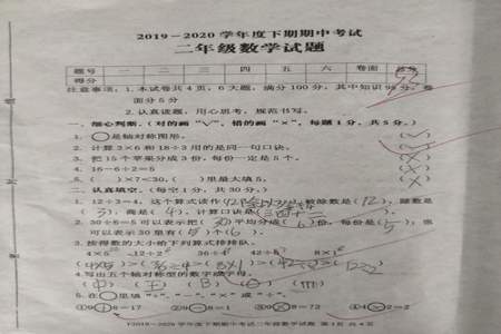 三年级数学93分什么水平