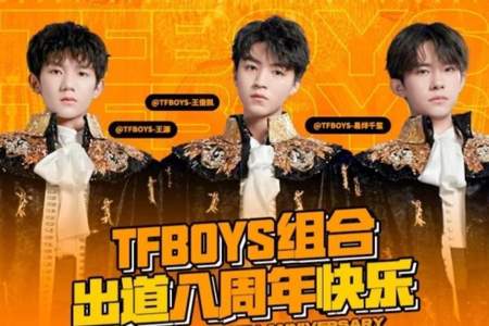 tfboys十周年两个人一起去怎么买票