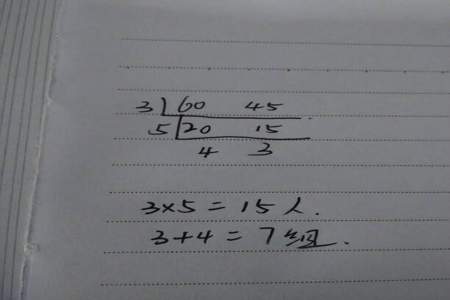 某个数÷07减去某个数除与07的算式要怎么算