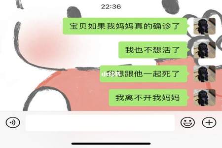 男生给你发哼你怎么回复