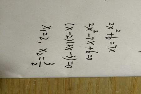 6×括号x-30括号=6怎么算