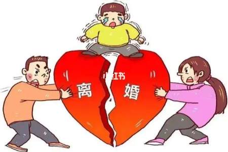 老婆要离婚为什么还要离家到外地工作吗